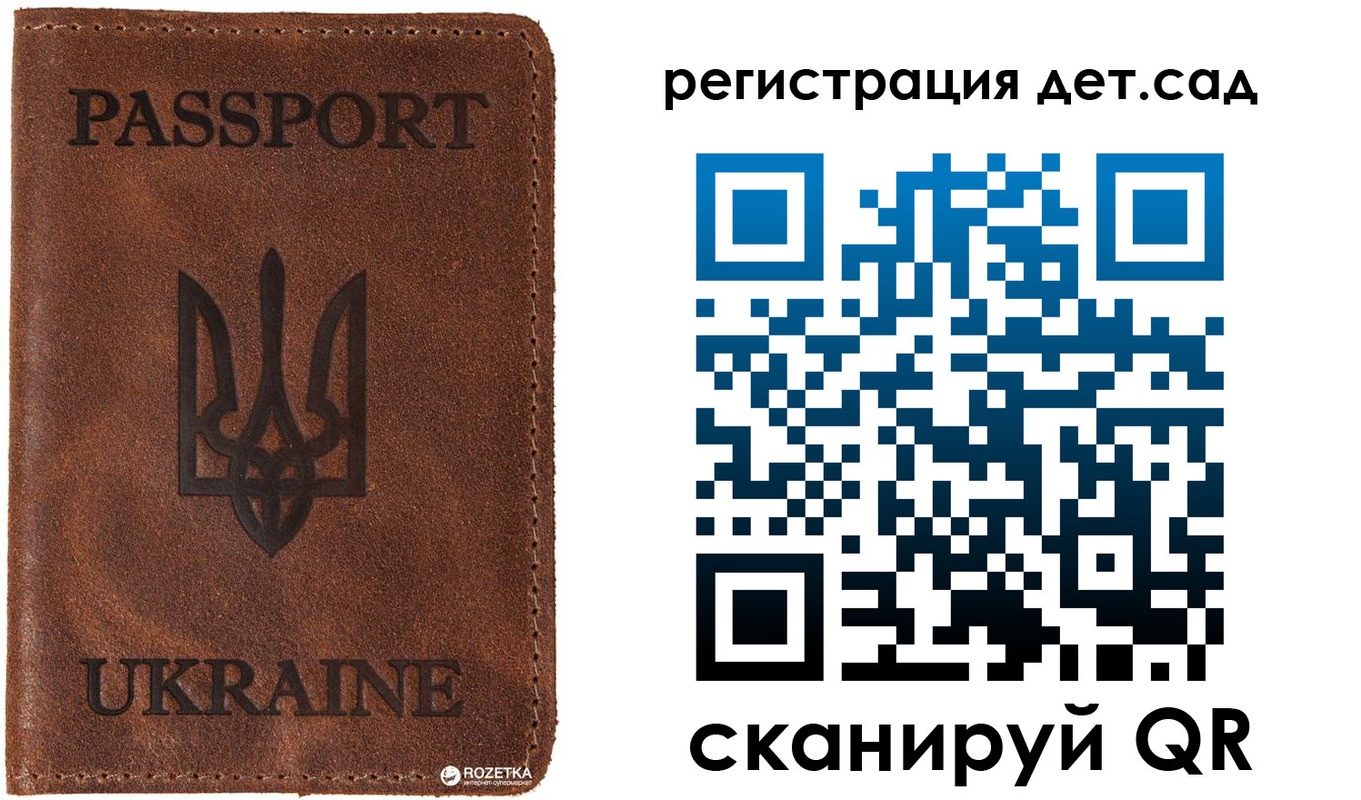 временная прописка в Соль-Илецке