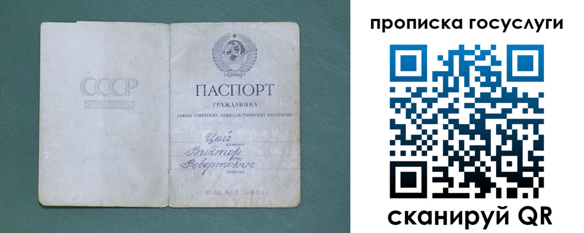 временная регистрация для школы в Соль-Илецке