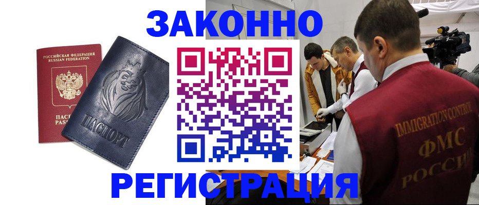 пропишу в квартире в Соль-Илецке